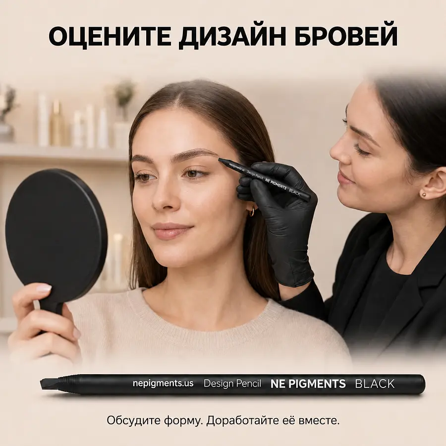NE Pigments карандаш для эскиза. Черный