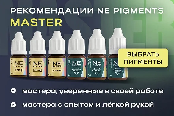 Master
