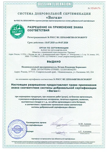 80397_page-0002