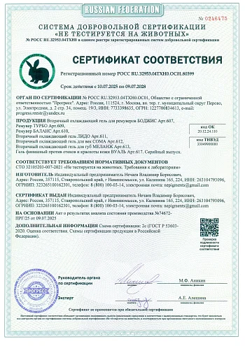 80399_page-0001